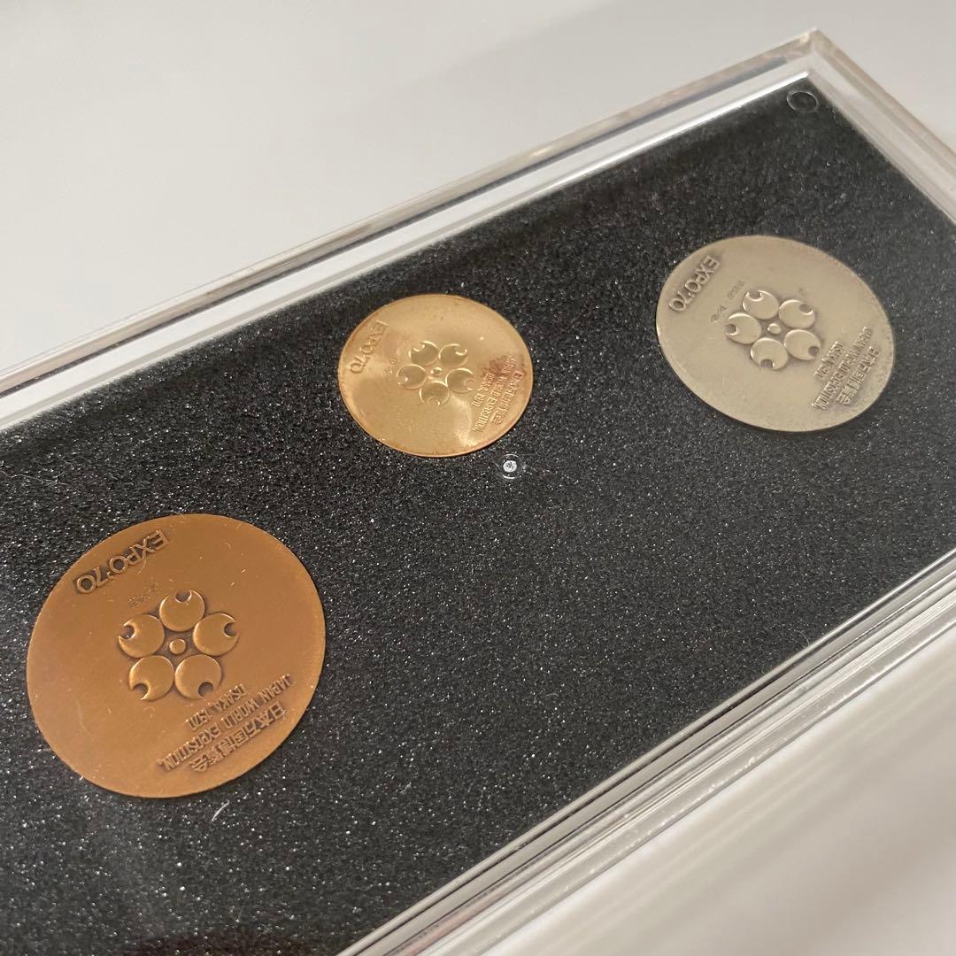 【本物鑑定済】日本万国博覧会　EXPO'70記念メダル3枚セット（金銀銅）