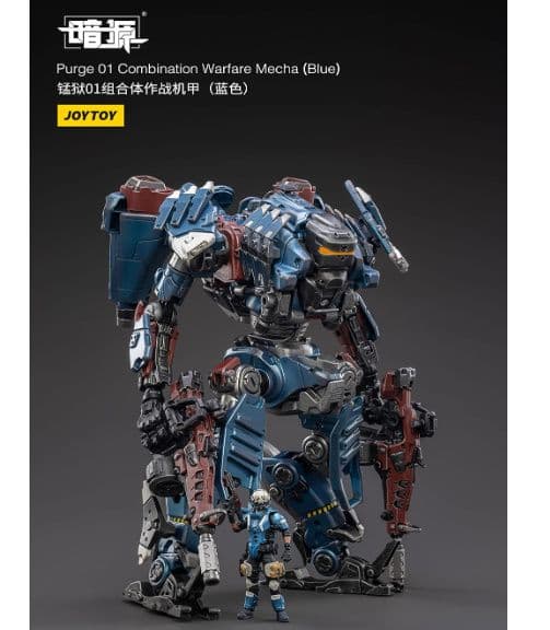 美品　JOYTOY 暗源　PRUGE01