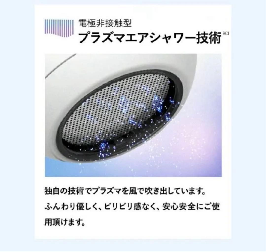 DENSHINDO プラズマエアシャワー UN01 美顔器　美容家電　美肌