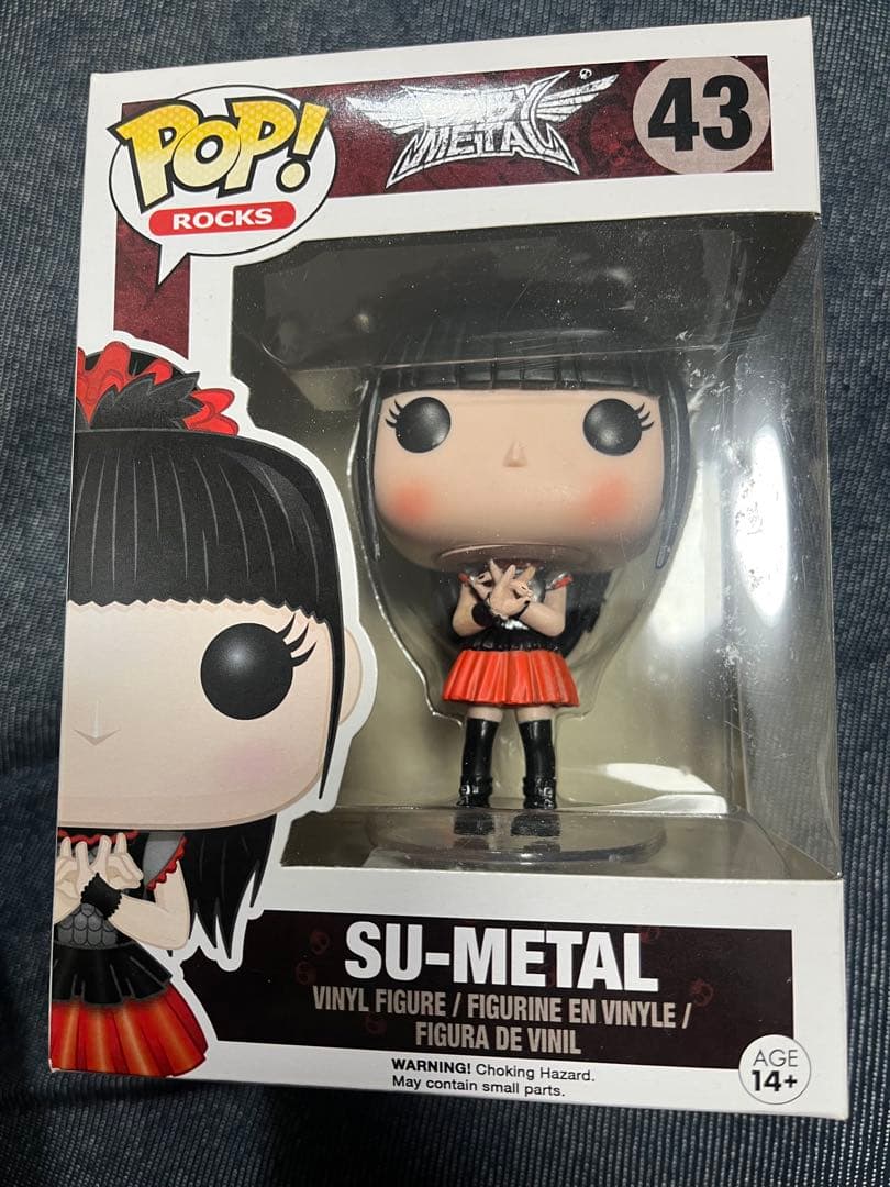 Funko POP! Rocks SU-L フィギュア 未開封