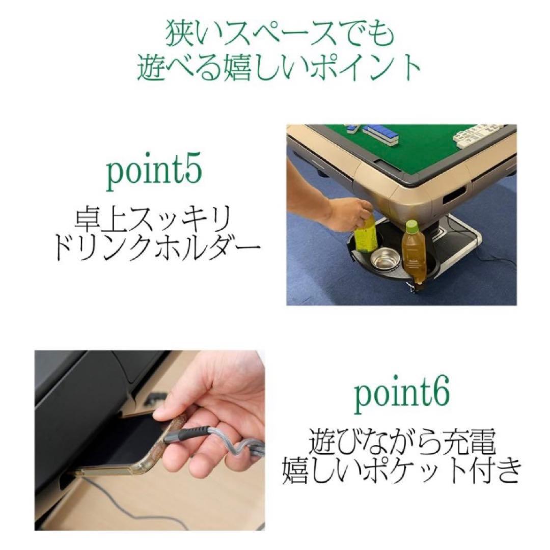 【新品】全自動 麻雀卓 33mm マットブラック ドリンクホルダー 麻雀 静音