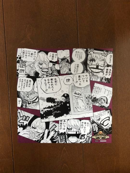 ワンピース 麦わらストア 冒険のあしあと イラストシート 第2弾