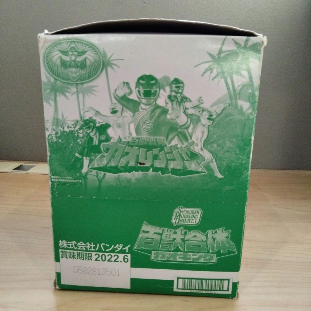 1-47 SMP 百獣戦隊ガオレンジャー 百獣合体ガオキング