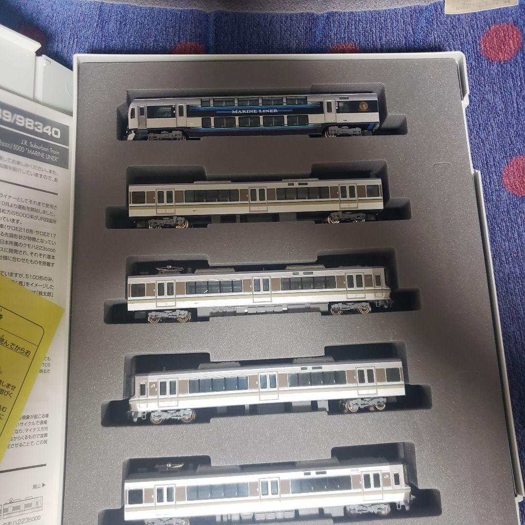 TOMIX JR 223系 5000番台 マリンライナーセットC 98339