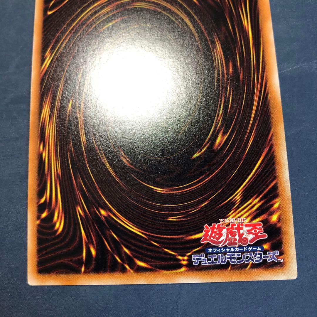 遊戯王　砂塵の大竜巻　スーパー　BE01　3枚