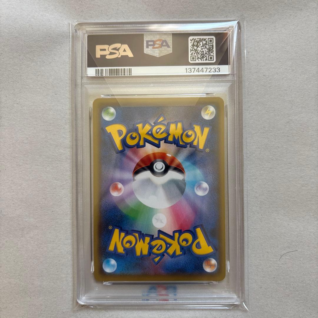 【PSA10二連番】ミュウex ミュウツー EX 25thアニバーサリー