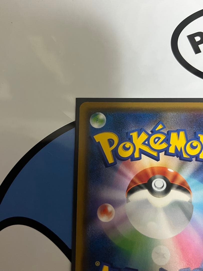 完全美品）ポケモンカード　ムサシとコジロウ　SR