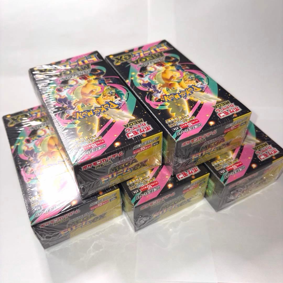 【初期ロット】ポケモンカード　ハイクラスパック　MEGAドリームex 5BOX