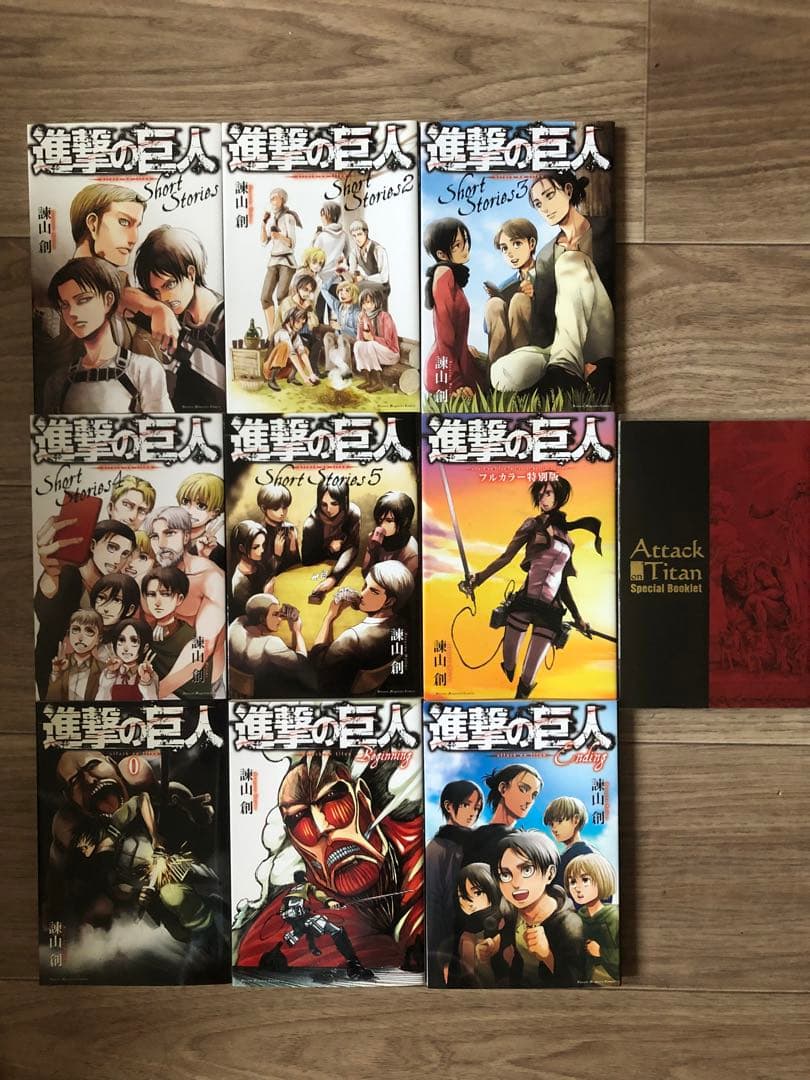 進撃の巨人　ショートストーリーズ　関連本　10冊セット