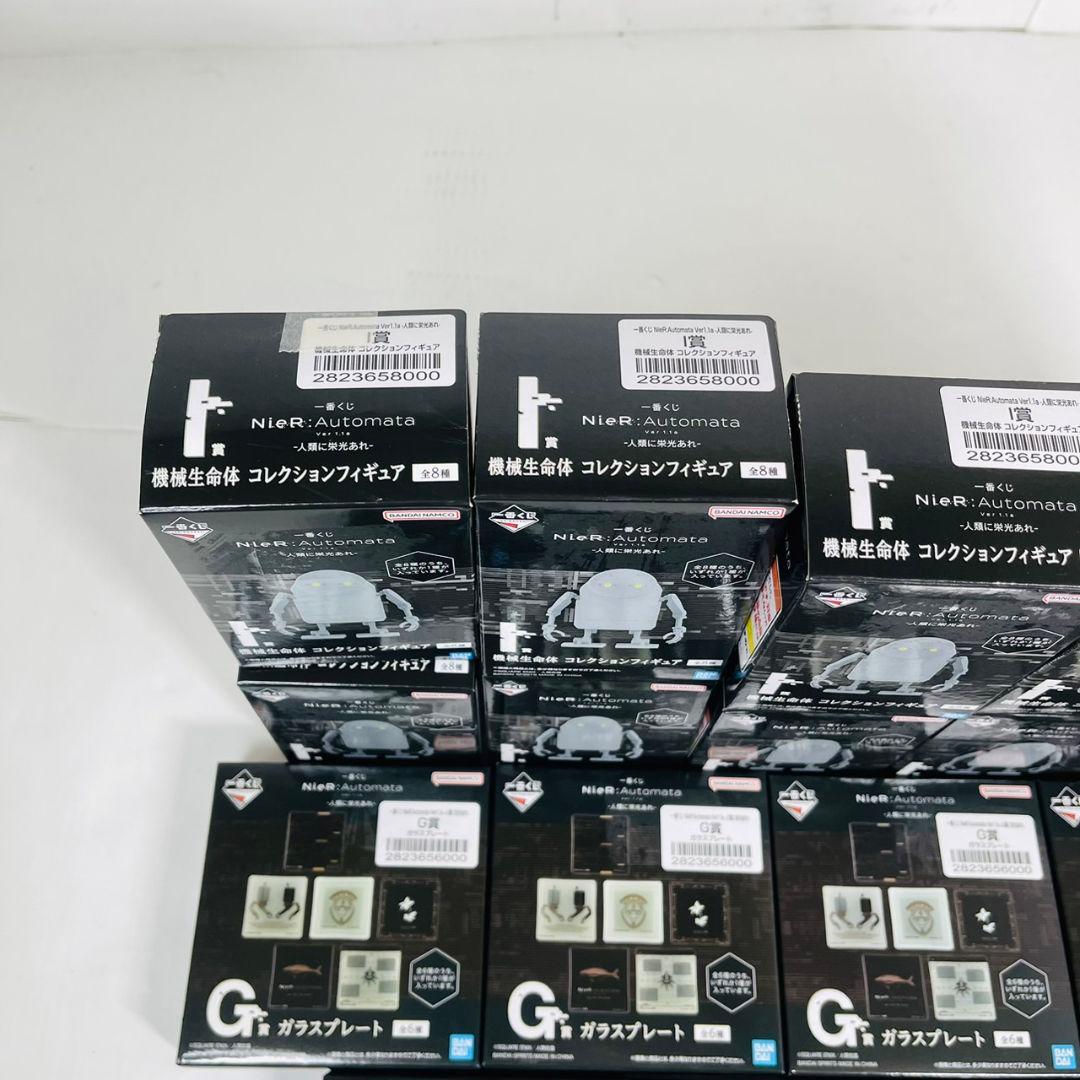 NieR:Automata 一番くじ まとめ売り セット