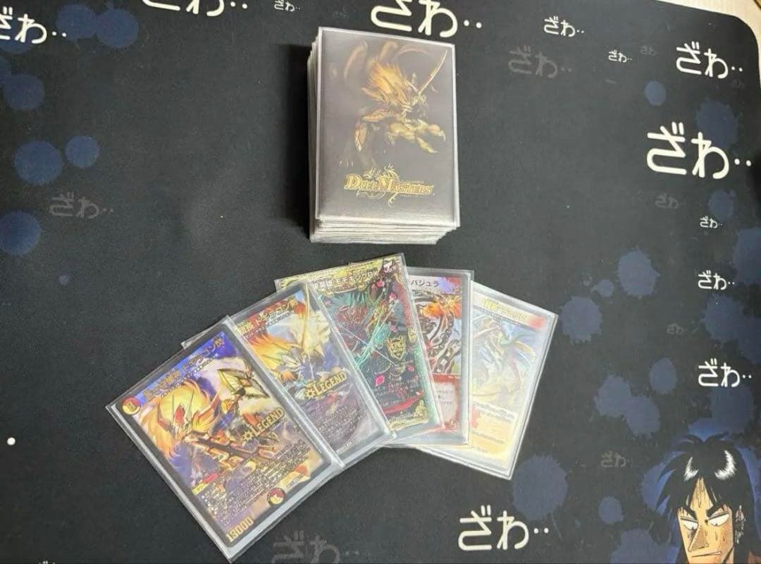 年末最終値下げ！！デュエルマスターズ引退品　デッキまとめ売り