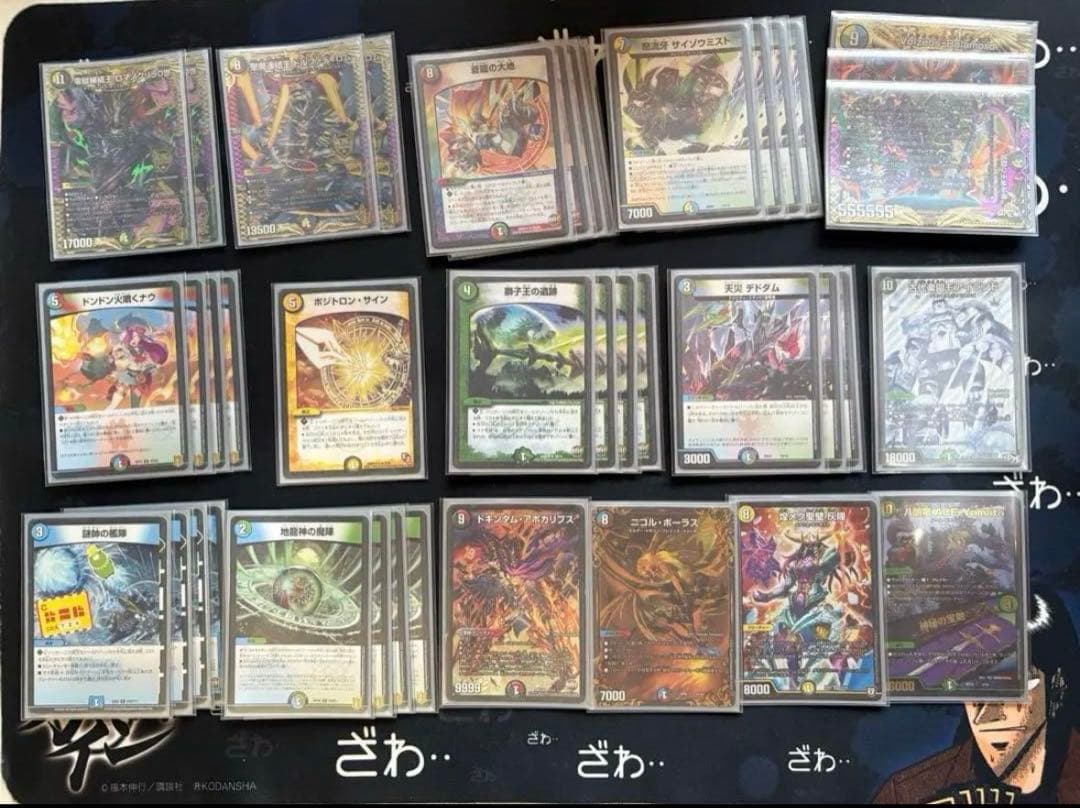 年末最終値下げ！！デュエルマスターズ引退品　デッキまとめ売り