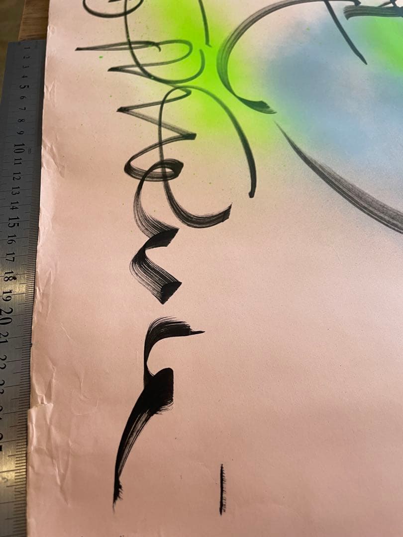 水森亜土 直筆 特大イラスト