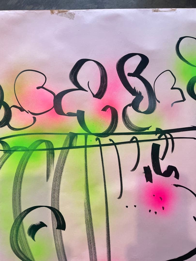 水森亜土 直筆 特大イラスト