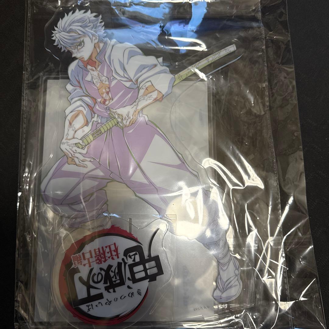 鬼滅の刃 不死川実弥 ビッグアクリルスタンド