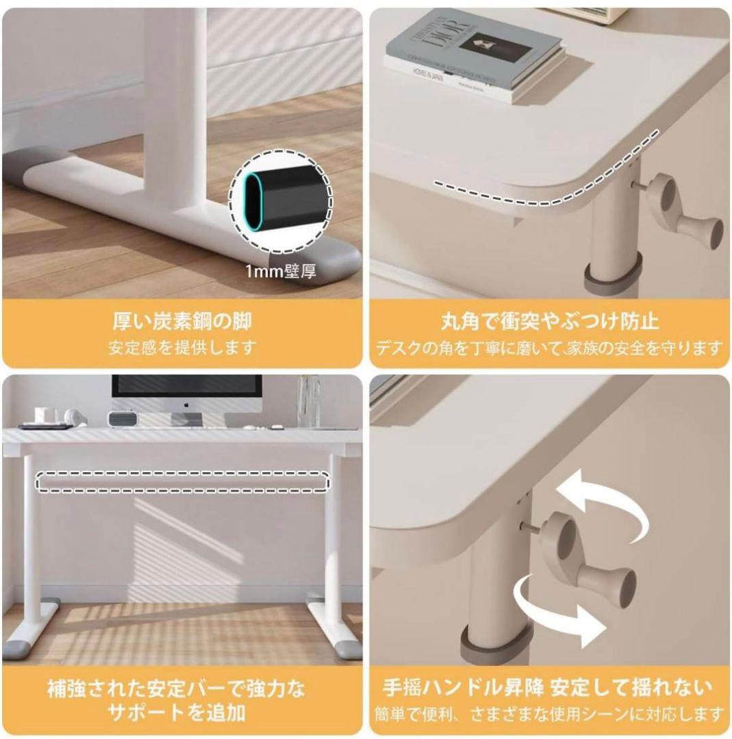 昇降式デスク パソコン 高さ調節 テーブル リビング 幅80 奥行45cm