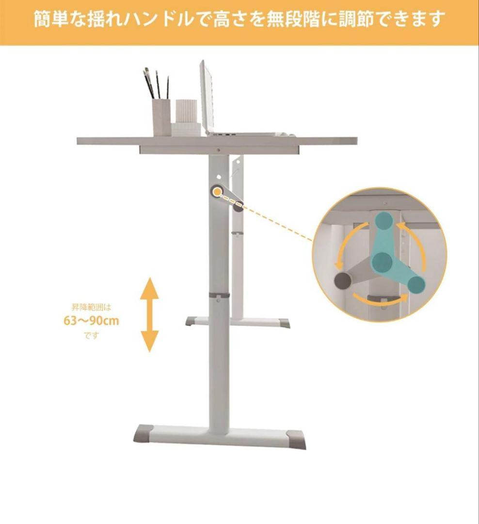 昇降式デスク パソコン 高さ調節 テーブル リビング 幅80 奥行45cm