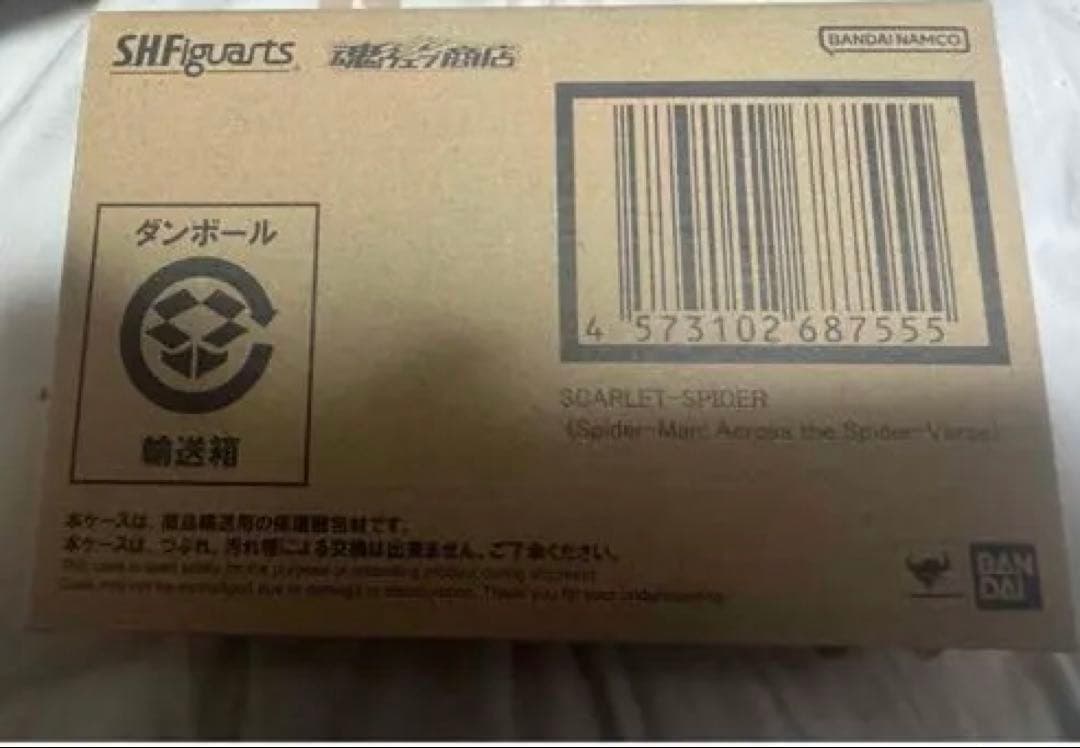 S.H.Figuarts スカーレットスパイダーアクロス・ザ・スパイダーバース