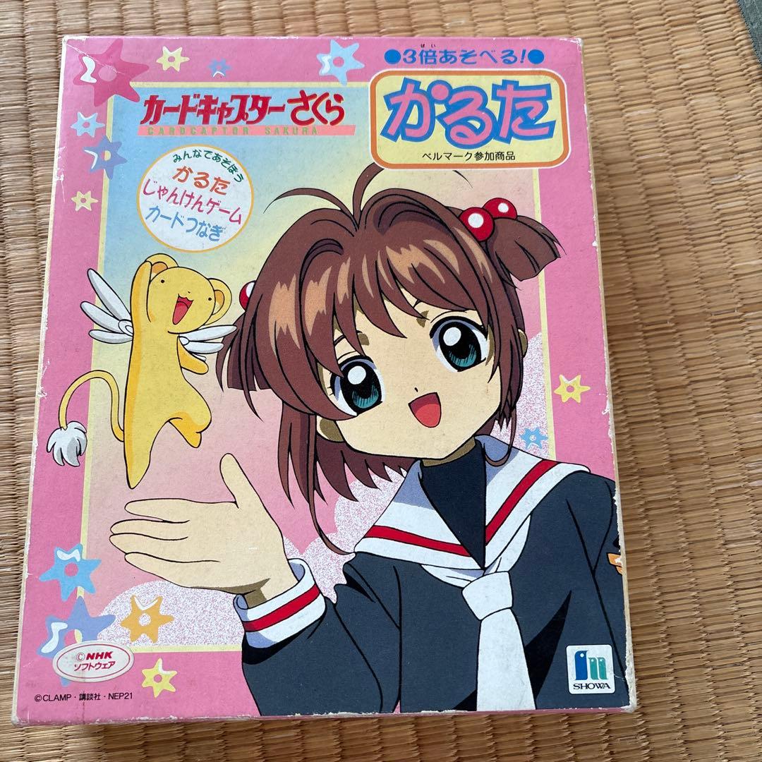 茶*様 カードキャプターさくら　かるた　未開封