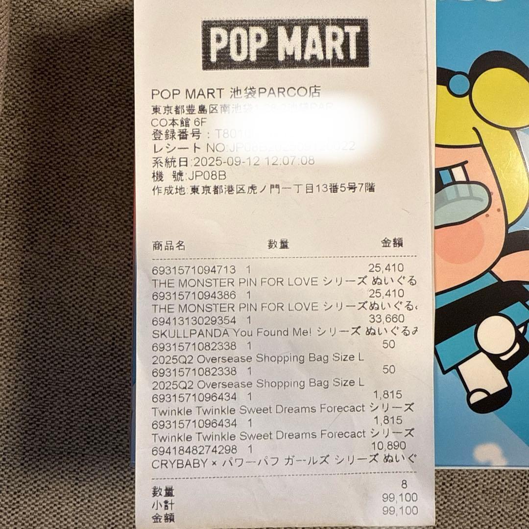 THEMONSTER PIN FOR LOVEアソートボックス(A-M)