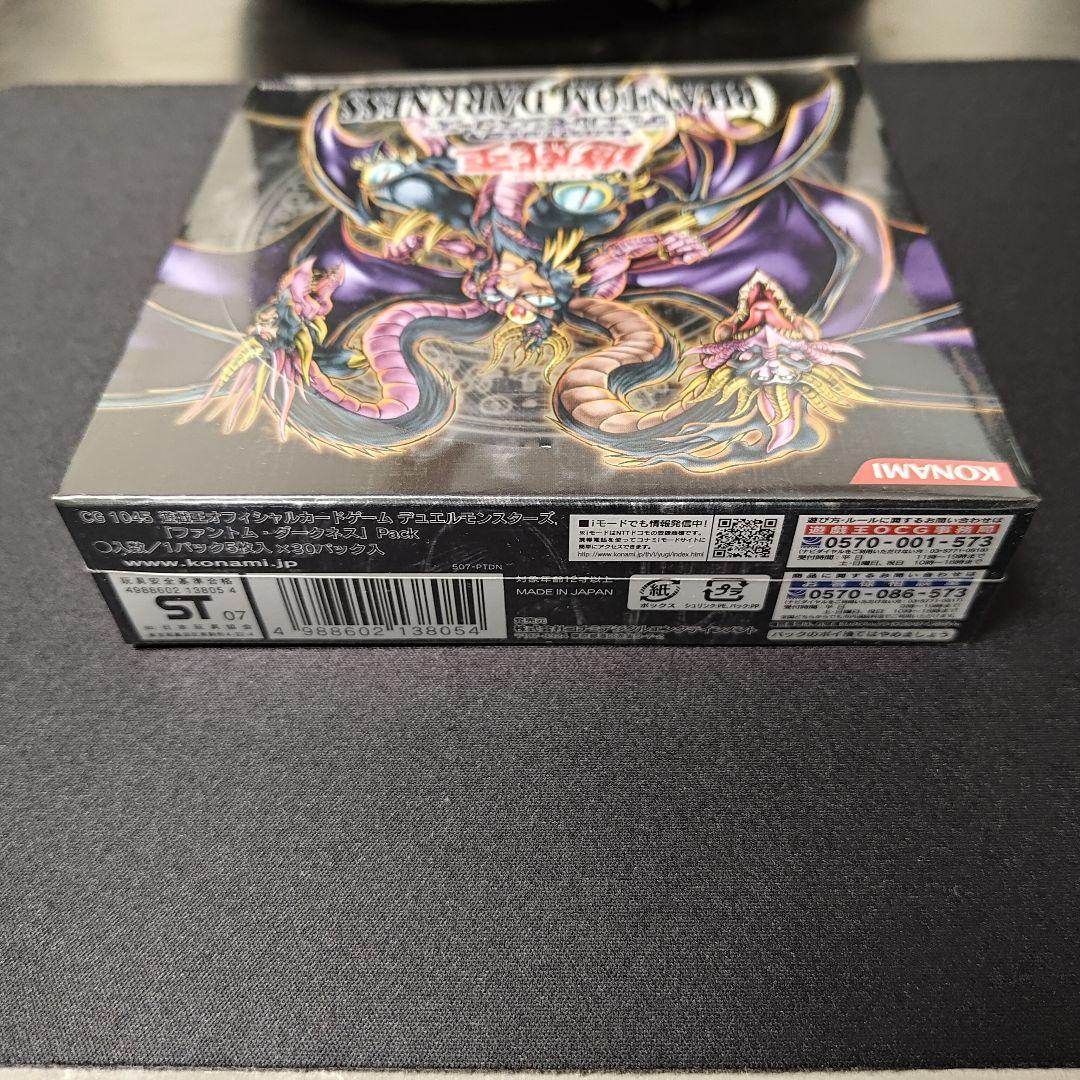遊戯王OCG PHANTOM DARKNESS　未開封BOX