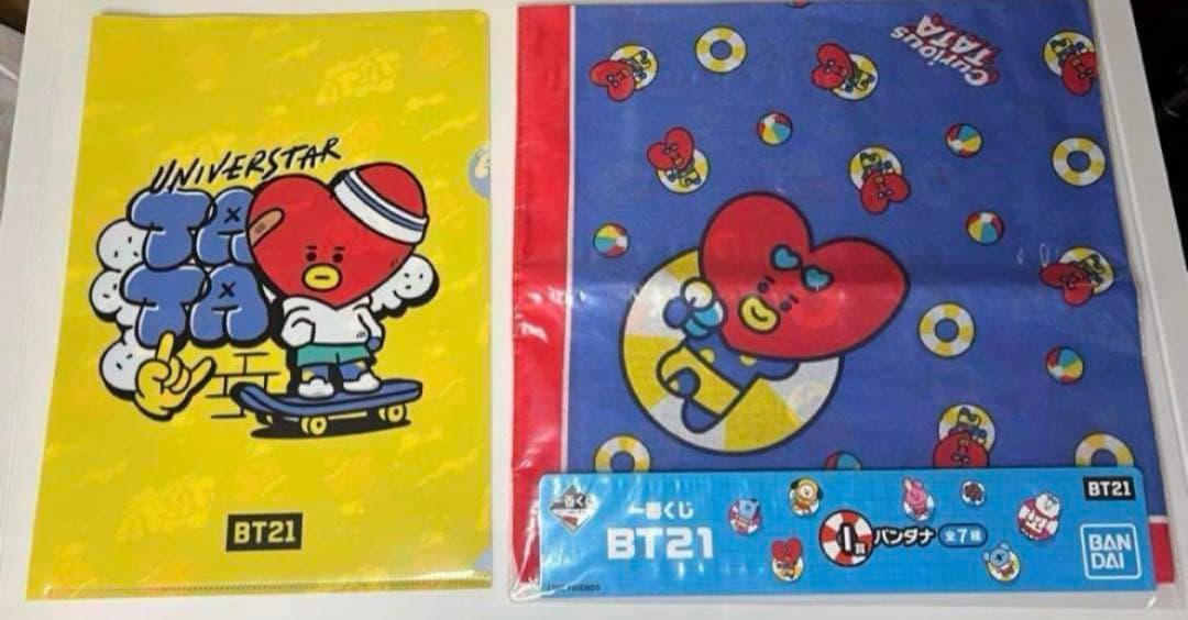 最終値下げ‼️ BT21 TATA セット BTS まとめ売り