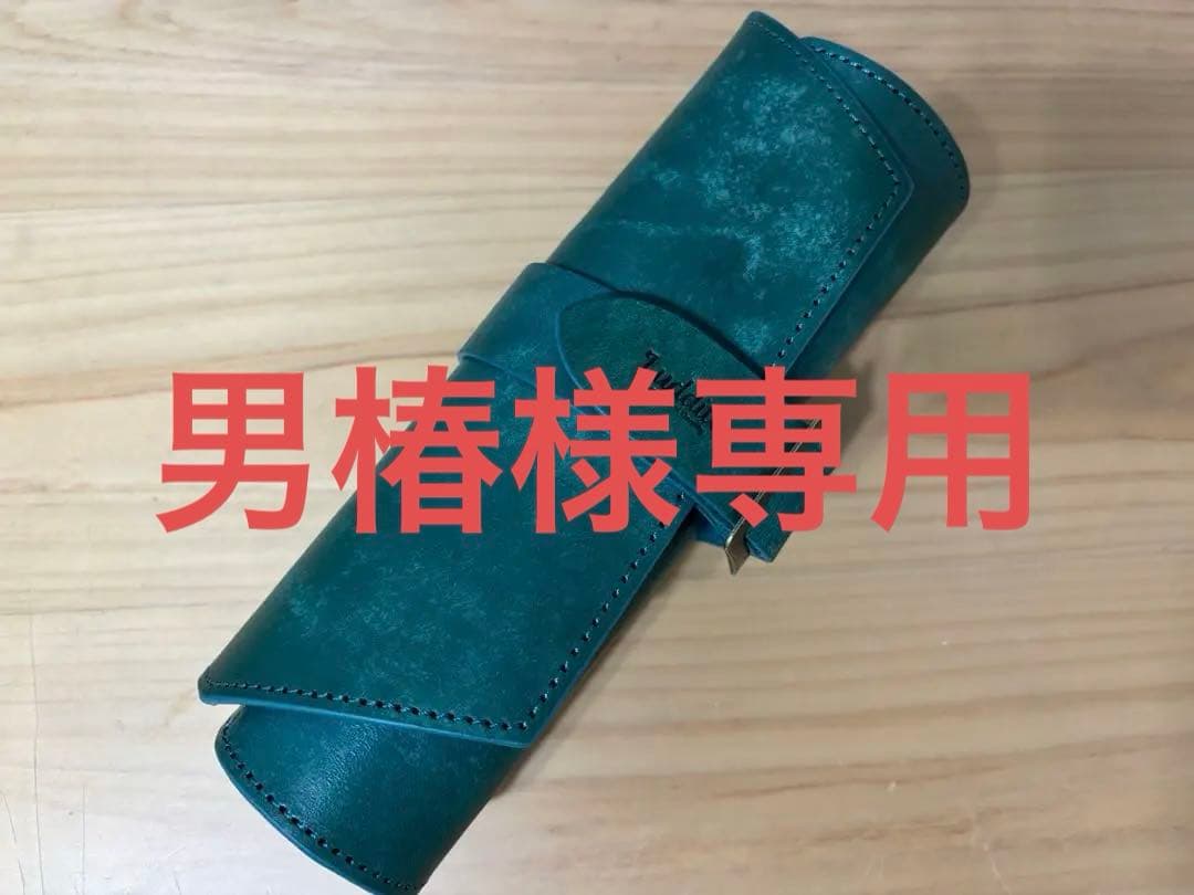 ラダイト ロールペンケース MAYA Leather