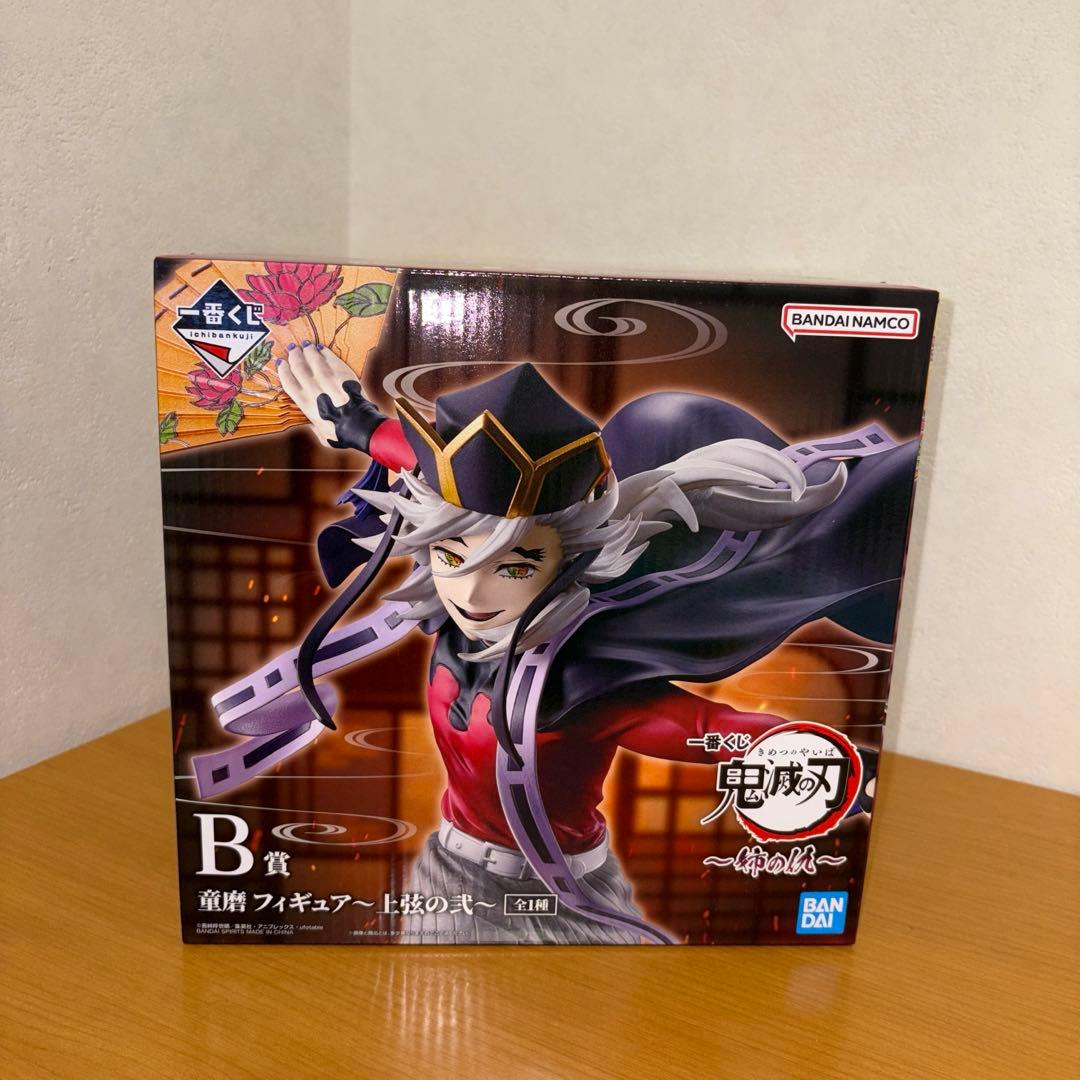 鬼滅の刃　一番くじ　童磨　フィギュア