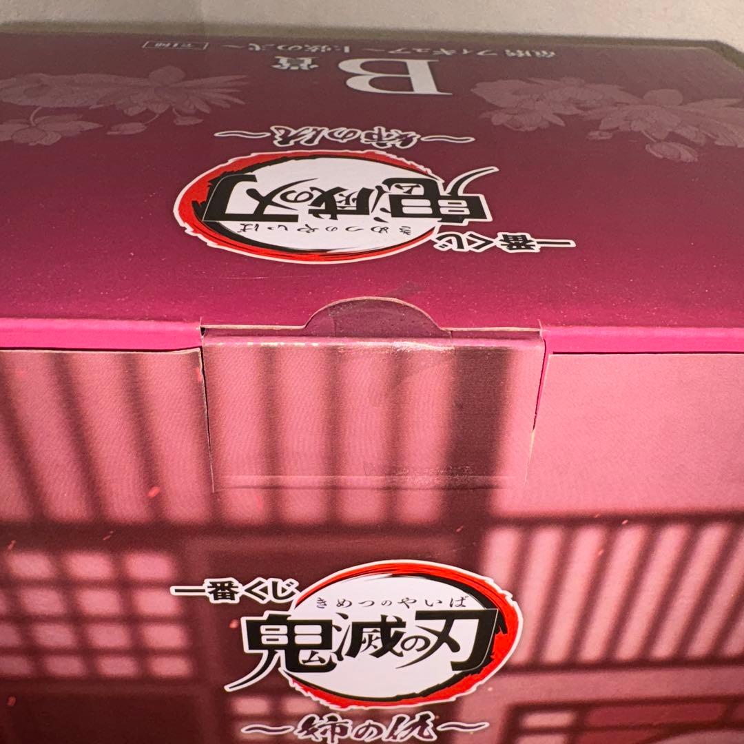 鬼滅の刃　一番くじ　童磨　フィギュア