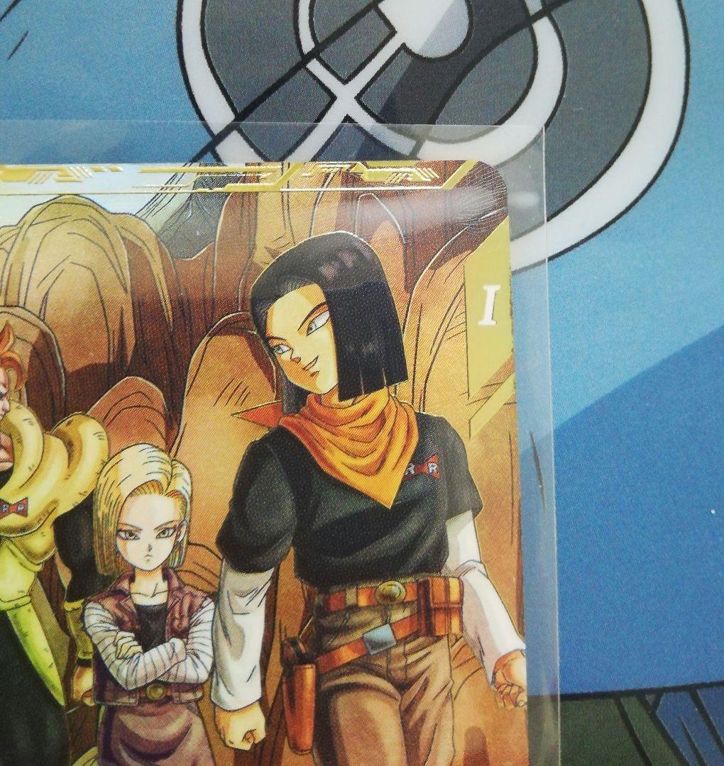 スーパーダイバーズ SDV4-026 GDR★ 人造人間17号 パラレル