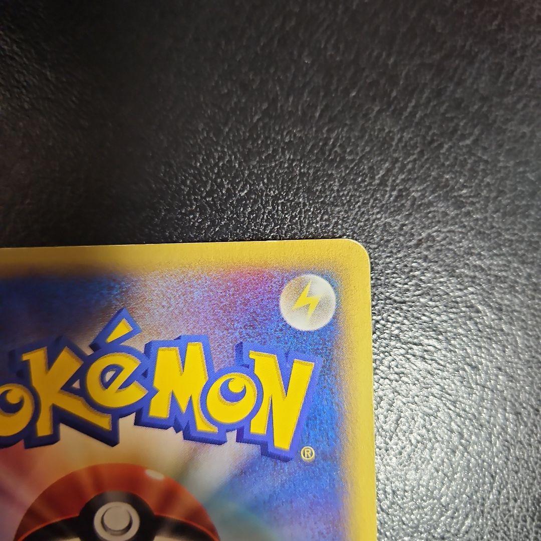 ゲンガー ★ 拡張パック第5弾 神秘なる山 044/088　ポケモンカード