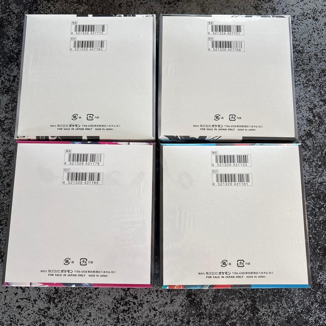ポケモンカード 未開封BOX シュリンク付き　まとめ売り