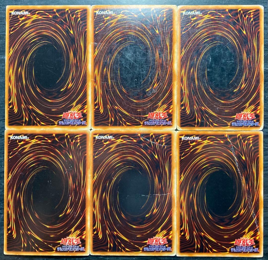 遊戯王 青眼の白龍 真紅眼の黒竜 他 初期 ウルトラレア 35枚セット