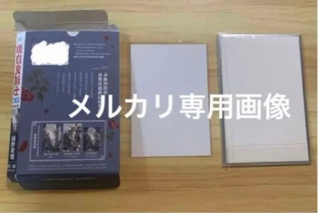 ヴァンパイア騎士 memories 10巻 特装版　台湾特典　玖蘭枢•錐生零　他