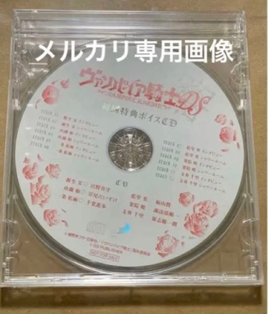 ヴァンパイア騎士 memories 10巻 特装版　台湾特典　玖蘭枢•錐生零　他