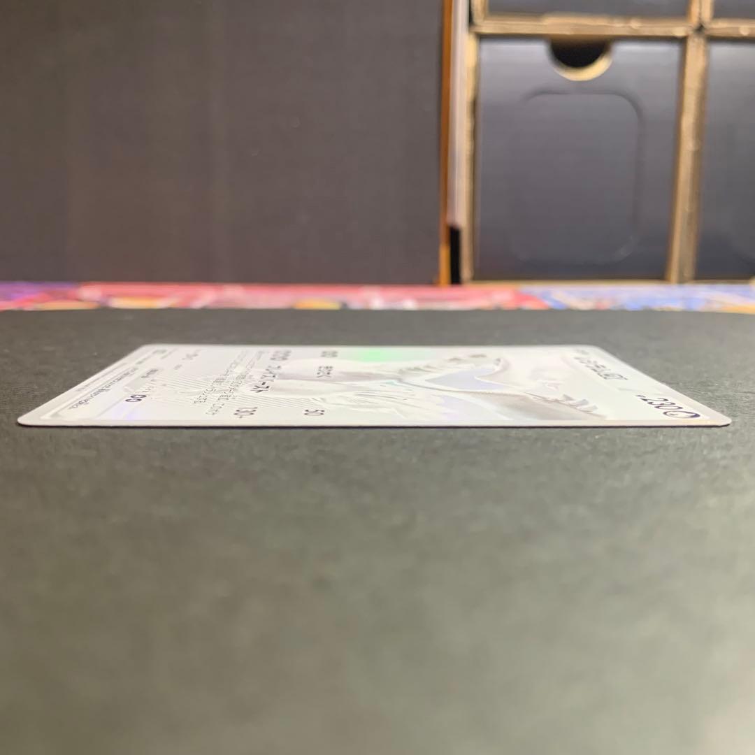 レシラムex BWR 174/086 SV11W ホワイトフレア