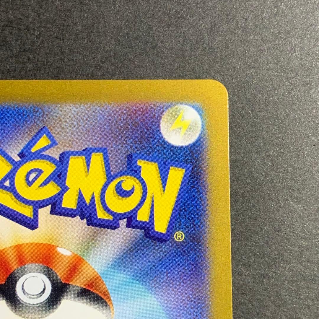 レシラムex BWR 174/086 SV11W ホワイトフレア