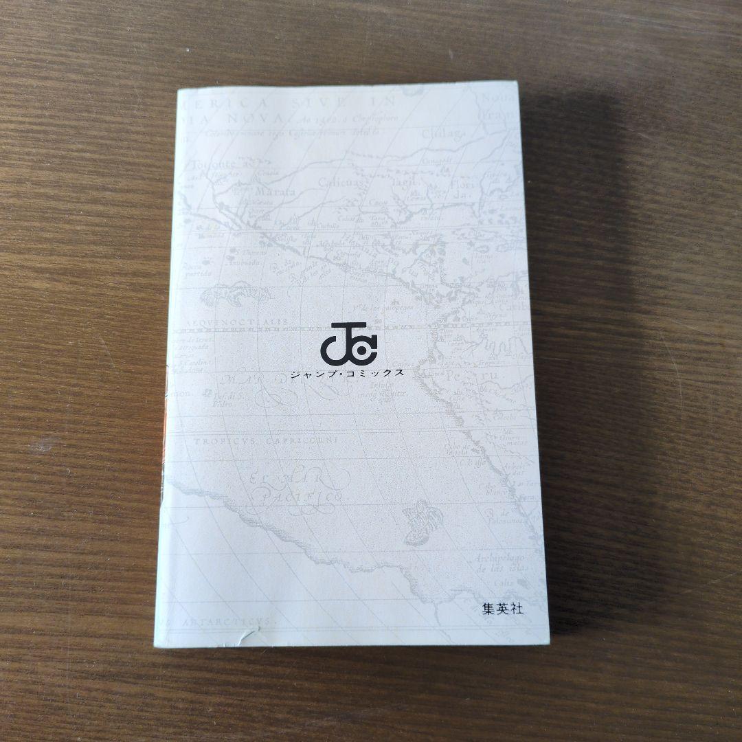 ONE PIECE（ワンピース） 1巻 一巻 初版