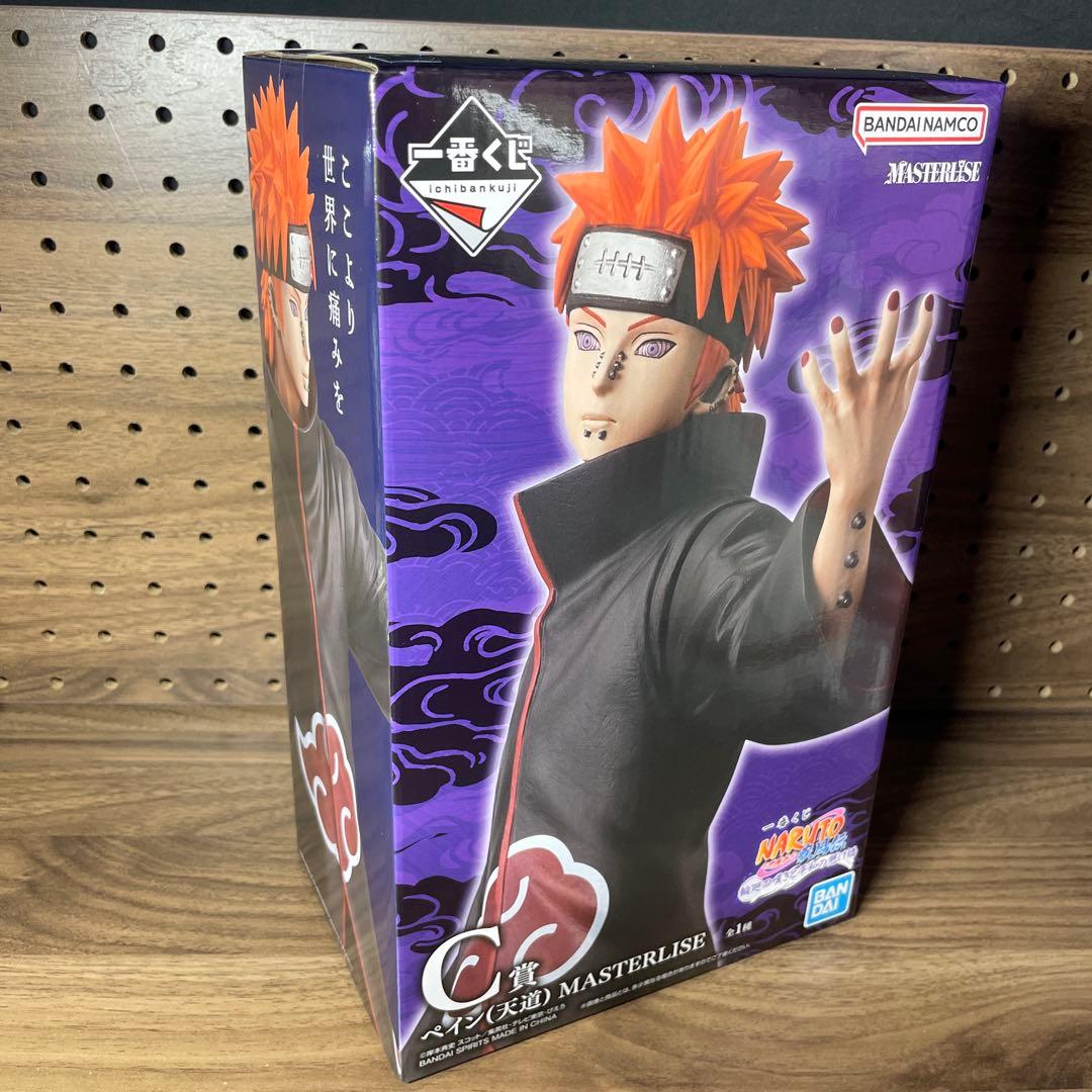 【未開封】ナルト 一番くじ C・D・E賞 3点