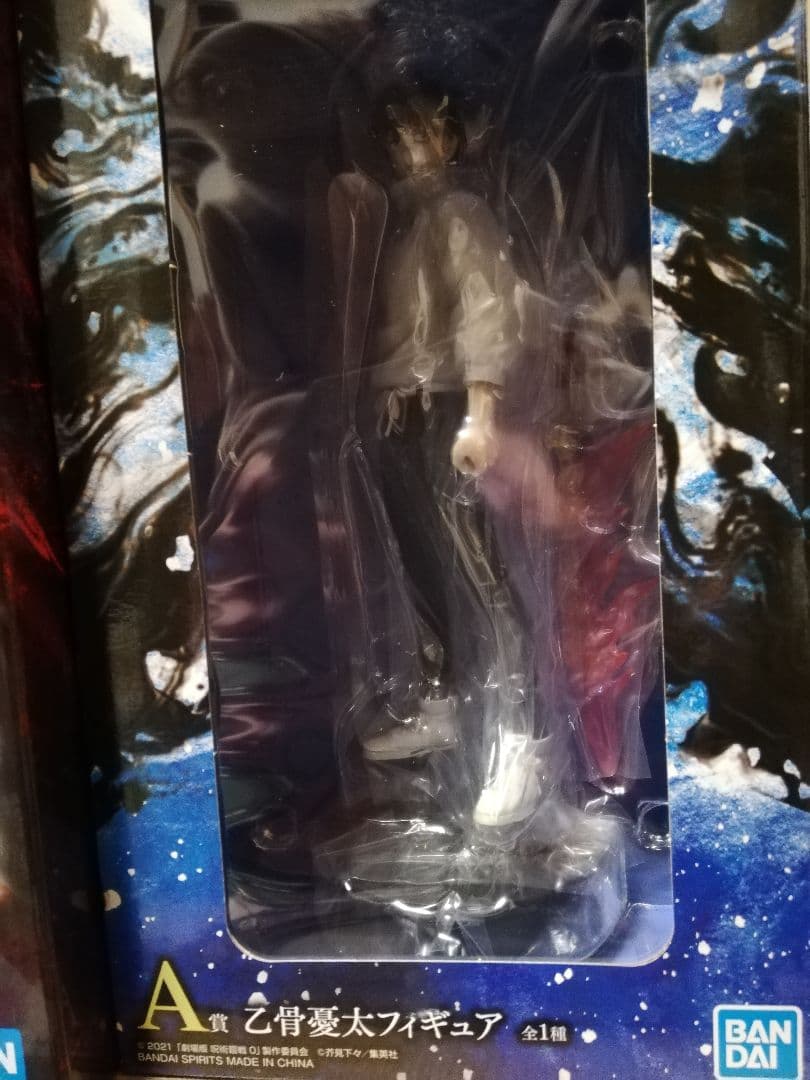 一番くじ 劇場版 呪術廻戦 ０ A賞乙骨憂太C賞祈本里香　EFGセット