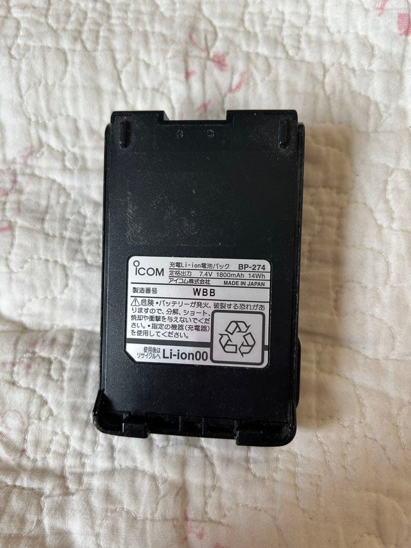 ICOM IC-VH37CTM IC-UH37MFT 無線機 2台、充電器セット