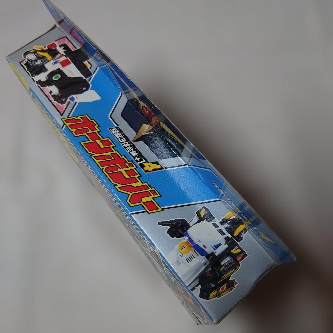 勇者特急マイトガイン・ホーンボンバー・未使用・レトロ