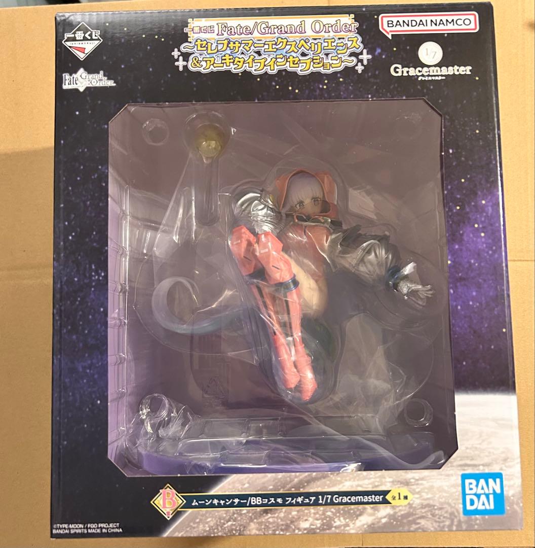 FGO 一番くじ 岸波白野 BBコスモ 9点セット