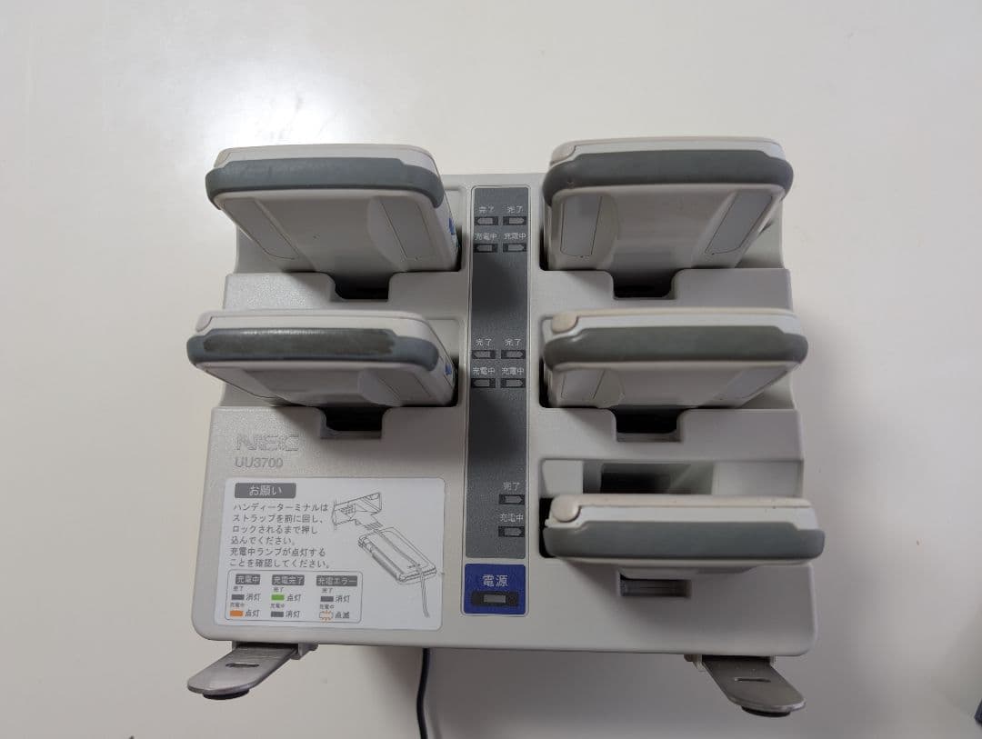 NEC UU3700　充電器