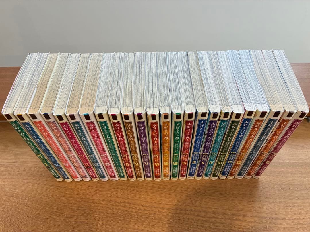 本好きの下剋上　マンガ　第一部・第二部全巻　第三部1〜4巻