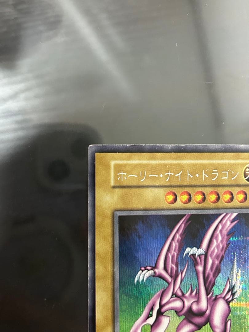 ホーリーナイトドラゴン初期シークレット