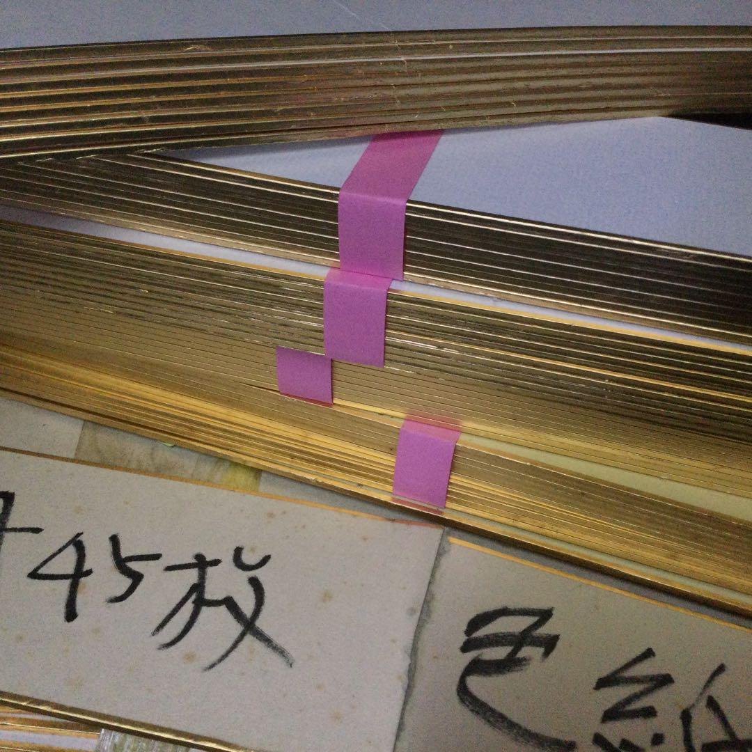 色紙70枚白ふち金色短冊40枚