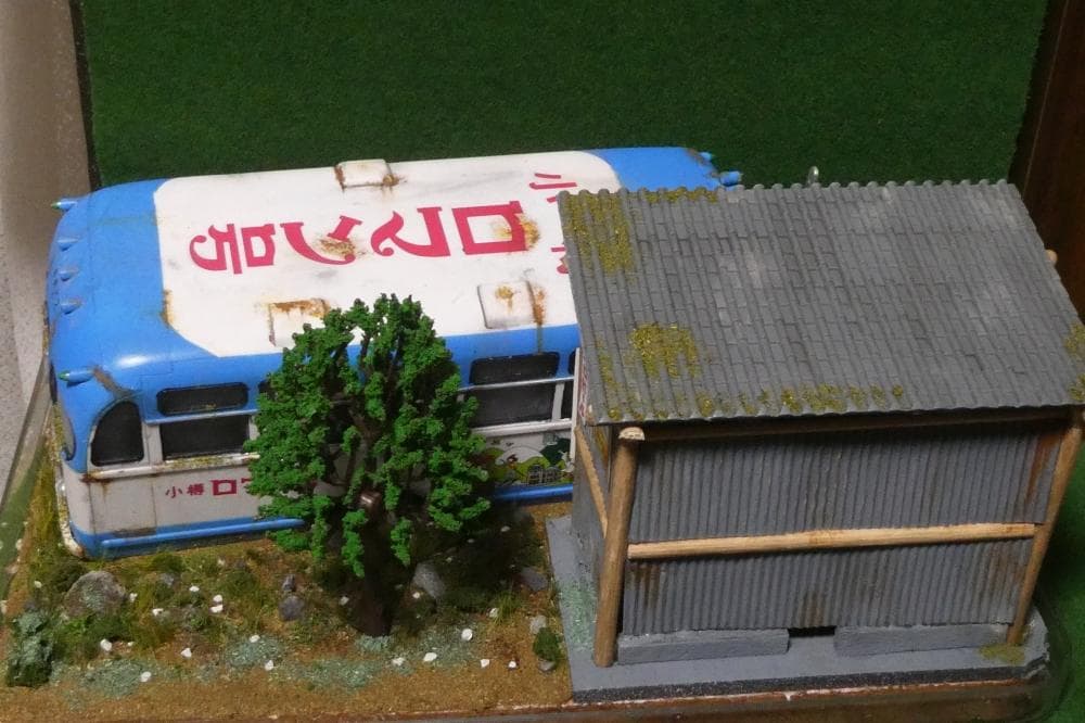 1/32 ボンネットバス 昭和レトロ風景 ジオラマ完成品 草ヒロ 錆汚し加工