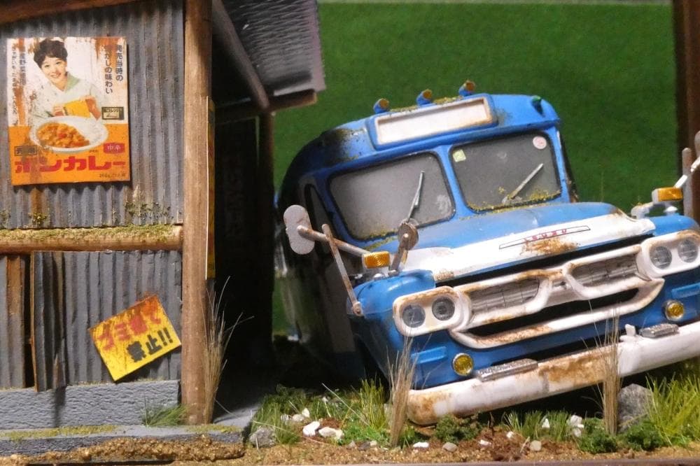 1/32 ボンネットバス 昭和レトロ風景 ジオラマ完成品 草ヒロ 錆汚し加工