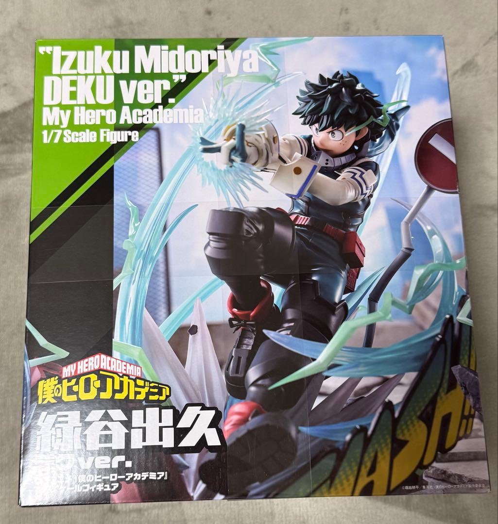 新品未開封　僕のヒーローアカデミア緑谷出久 デクver.